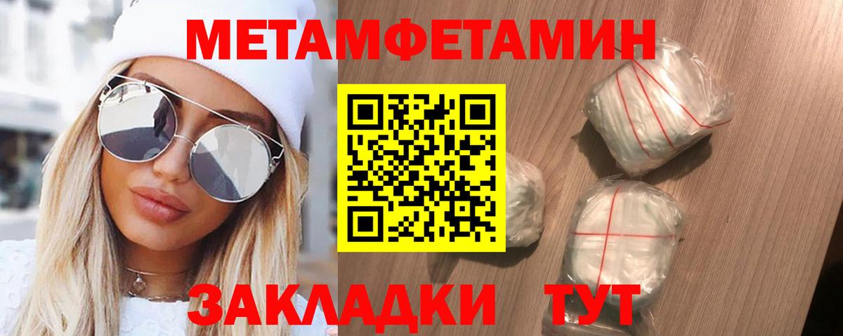 Amphetamine 98% Кыштым