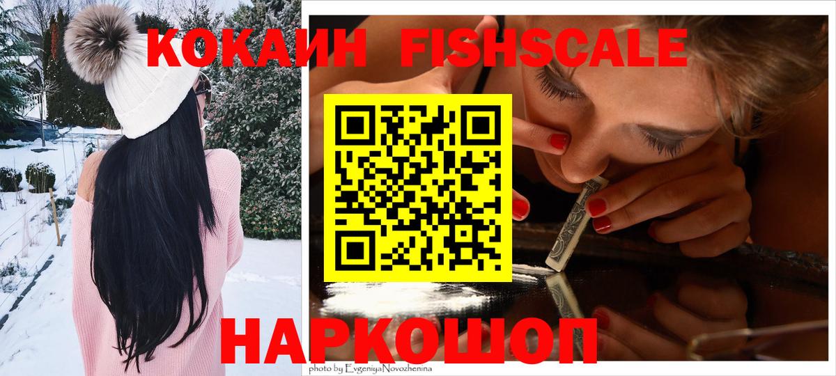 КОКАИН Боливия Кыштым