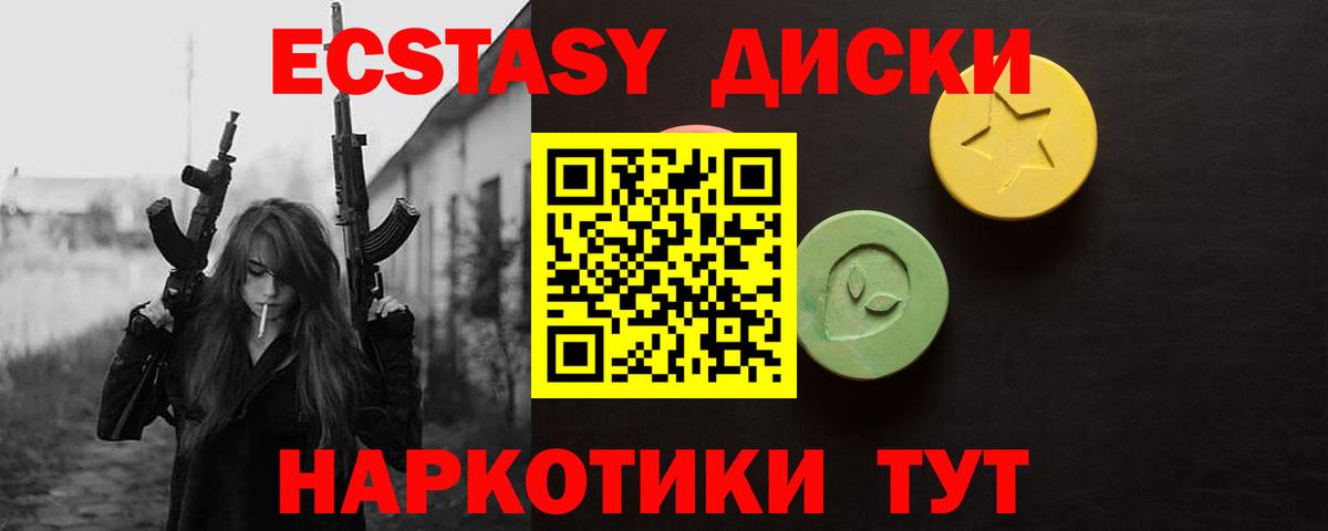 Кыштым  Cocaine  Меф кристаллы  Гашиш  ГЕРОИН  Вход с VPN  Марихуана  МЕТ 