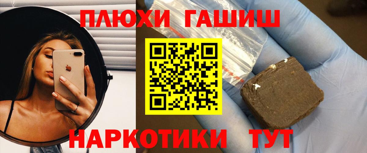 ГАШ убойный Кыштым