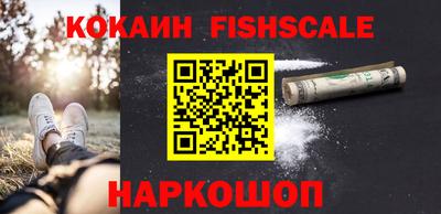 mdpv Жуковский