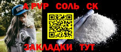 mdpv Жуковский