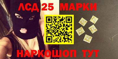 таблы Заволжье