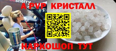 mdpv Жуковский