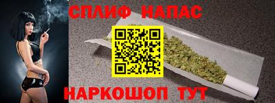 таблы Заволжье