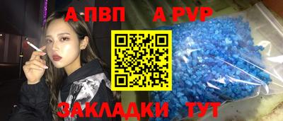 таблы Заволжье