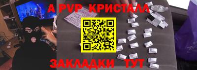 mdpv Жуковский