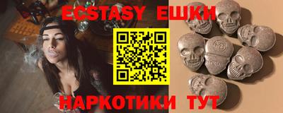 ECSTASY Заводоуковск