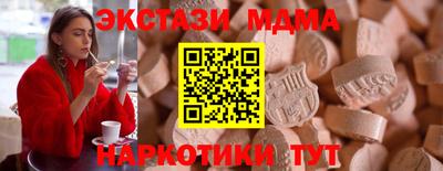 таблы Заволжье