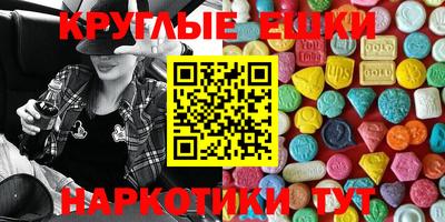 mdpv Жуковский