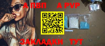 таблы Заволжье
