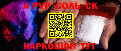 таблы Заволжье
