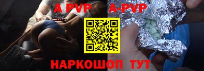 таблы Заволжье