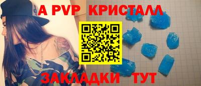 таблы Заволжье