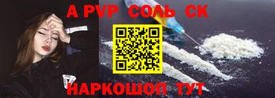 mdpv Жуковский