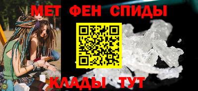 таблы Заволжье
