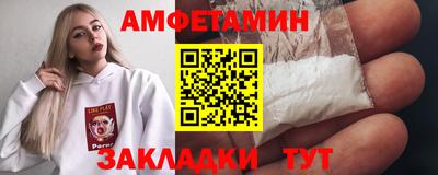 таблы Заволжье