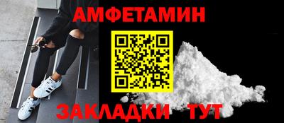 таблы Заволжье