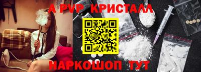 таблы Заволжье