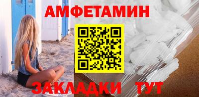 mdpv Жуковский
