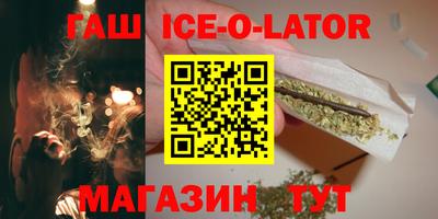 таблы Заволжье
