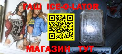 таблы Заволжье