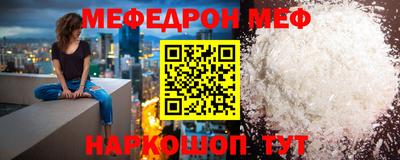 mdpv Жуковский