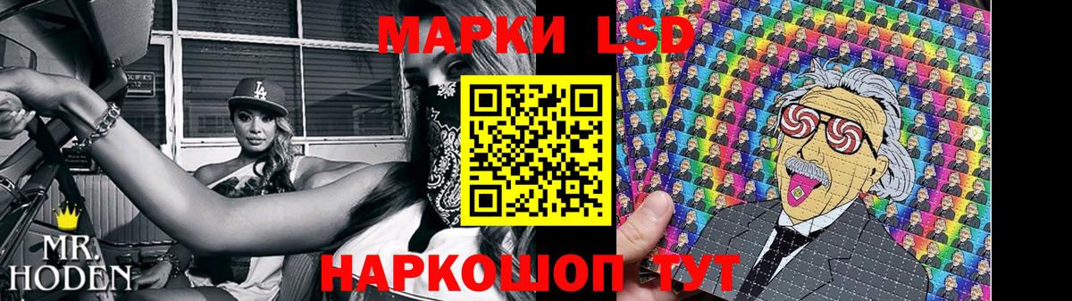 Кыштым  ЛСД экстази кислота  LSD-25 экстази кислота  Вход с VPN 