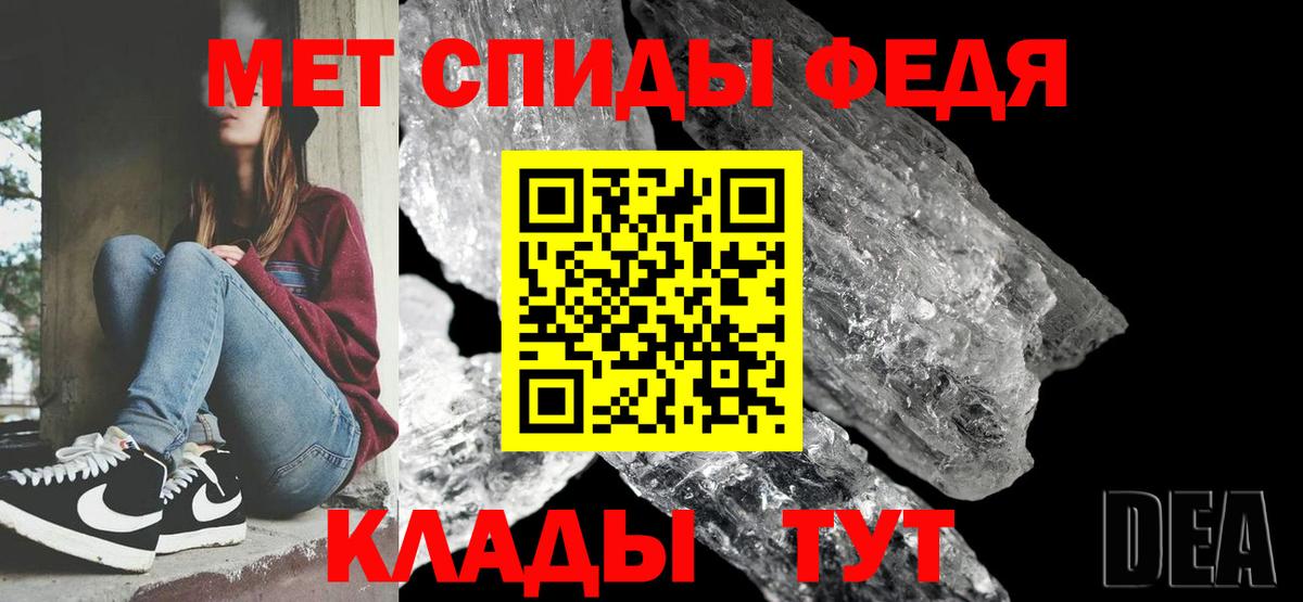Кыштым  Первитин винт  Вход с VPN 