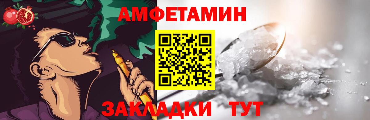 Каннабис Кыштым