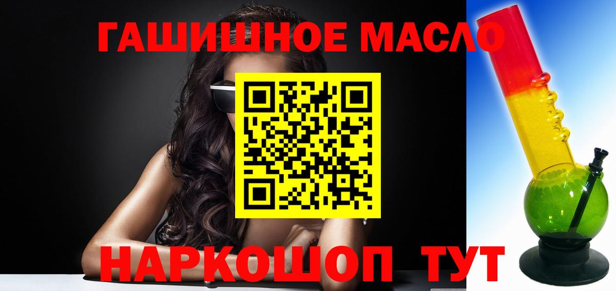 Дистиллят ТГК вейп с тгк  Вход с VPN  Дистиллят ТГК THC oil  Кыштым 