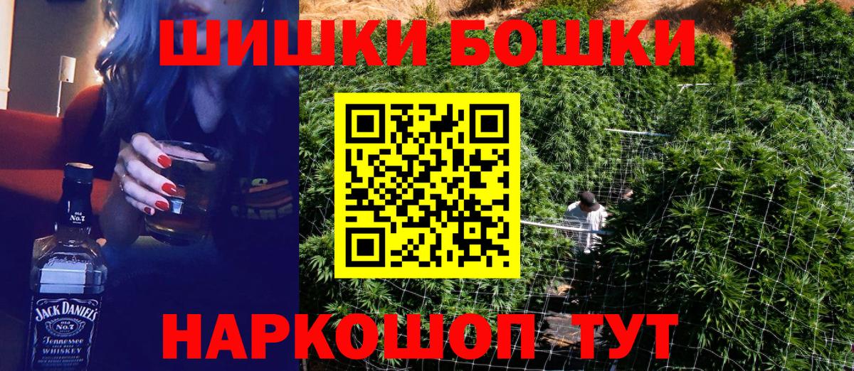 Кыштым  Конопля Amnesia  Каннабис тримм  Канабис план  Вход с VPN  Канабис SATIVA & INDICA 